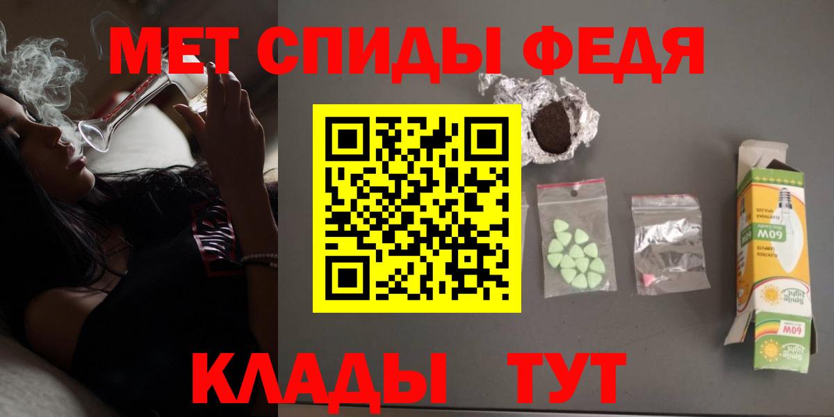 АМФЕТАМИН  Вход с VPN  Еманжелинск  АМФЕТАМИН 97% 