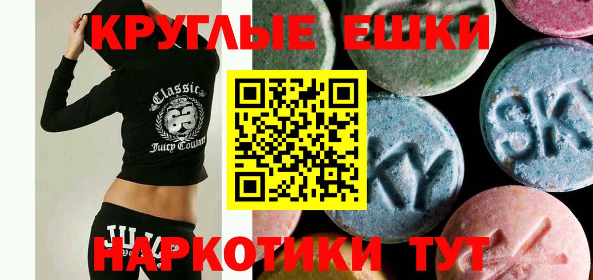 Ecstasy Philipp Plein Еманжелинск