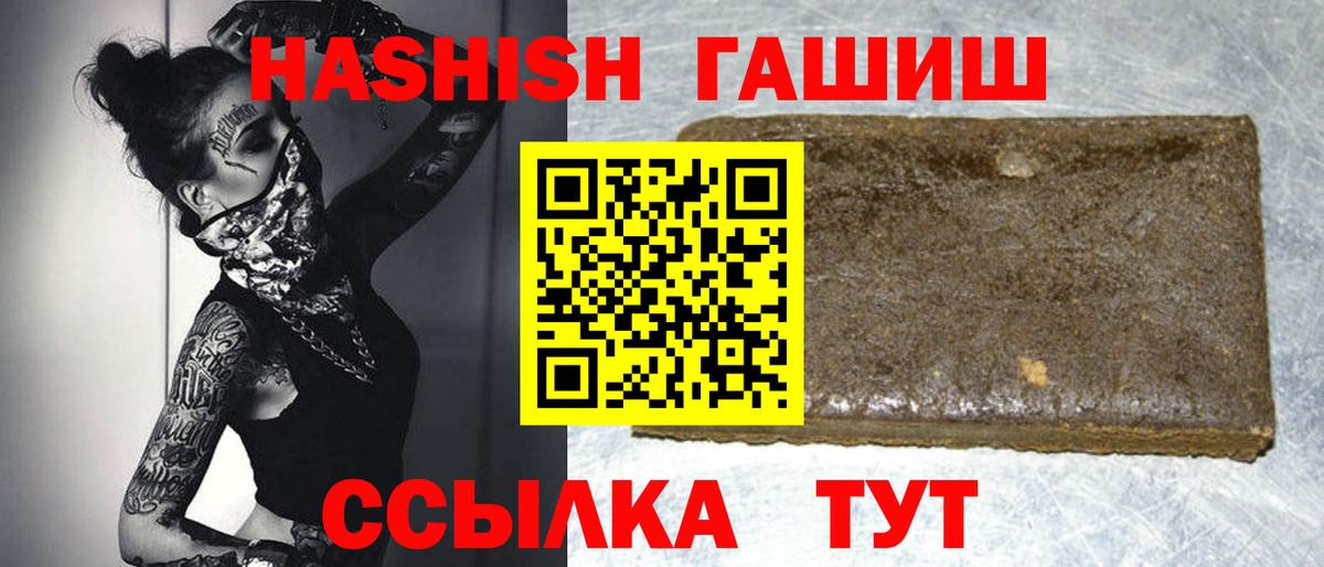 ГАШ индика сатива Еманжелинск