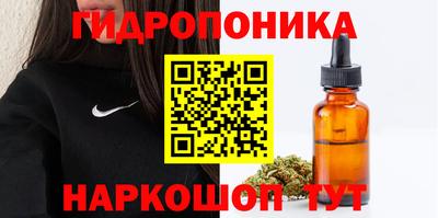 тгк Малгобек