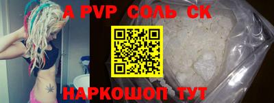 кокаин премиум Мариинск