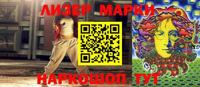 кокаин премиум Мариинск