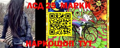 кокаин премиум Мариинск