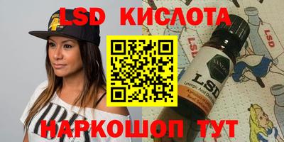 мяу мяу кристалл Малоярославец