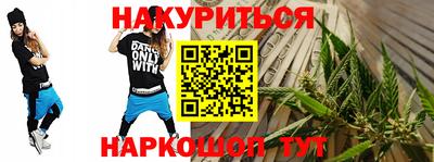 кокаин премиум Мариинск