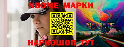 кокаин премиум Мариинск