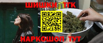 мяу мяу кристалл Малоярославец