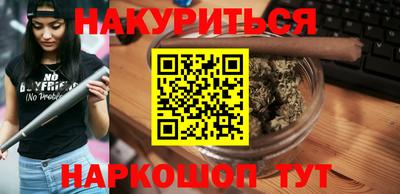 тгк Малгобек