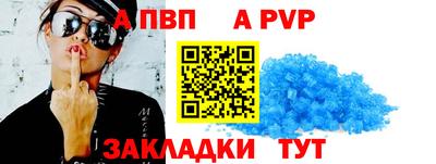 кокаин премиум Мариинск