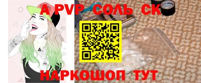 кокаин премиум Мариинск
