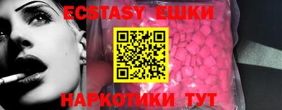 кокаин премиум Мариинск