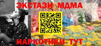 мяу мяу кристалл Малоярославец