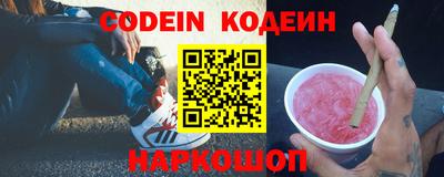 мяу мяу кристалл Малоярославец