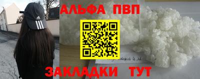 кокаин премиум Мариинск