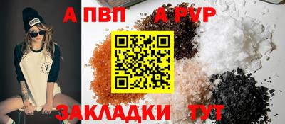 кокаин премиум Мариинск
