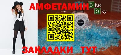 мяу мяу кристалл Малоярославец