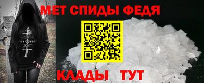мяу мяу кристалл Малоярославец