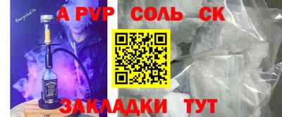 кокаин премиум Мариинск