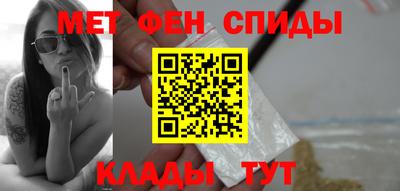 кокаин премиум Мариинск