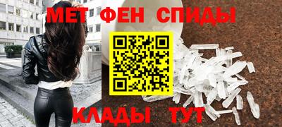 мяу мяу кристалл Малоярославец