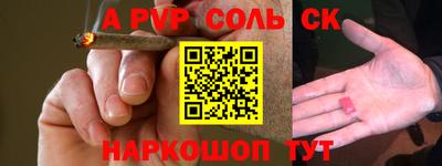 кокаин премиум Мариинск