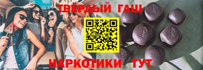 кокаин премиум Мариинск