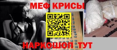 кокаин премиум Мариинск