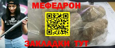 тгк Малгобек