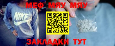 кокаин премиум Мариинск