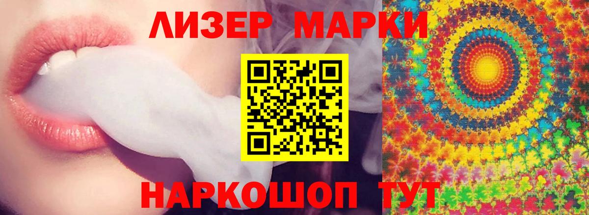 Еманжелинск  ЛСД экстази ecstasy  ОМГ ОМГ сайт  Лсд 25 экстази кислота  Вход с VPN 