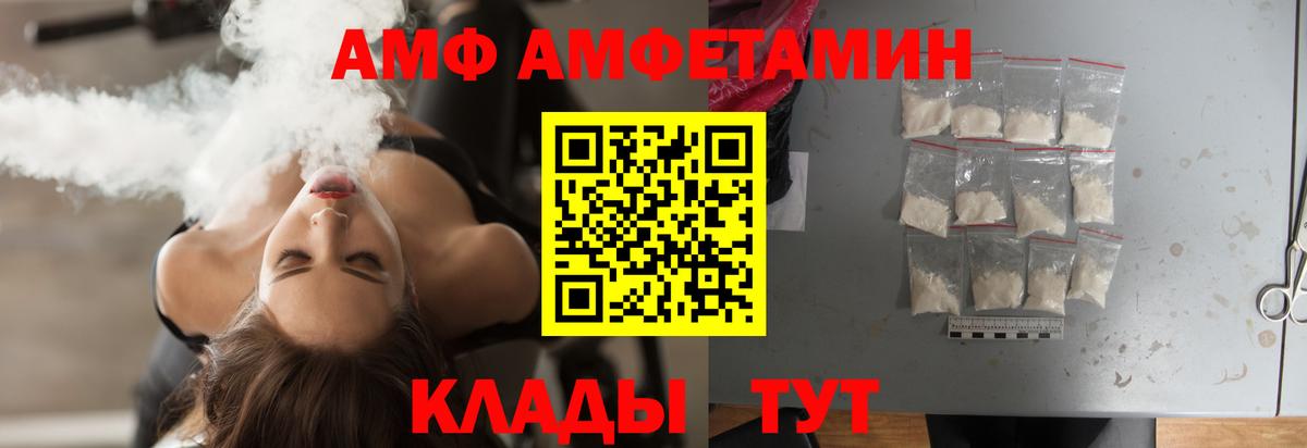 Метамфетамин мет Еманжелинск