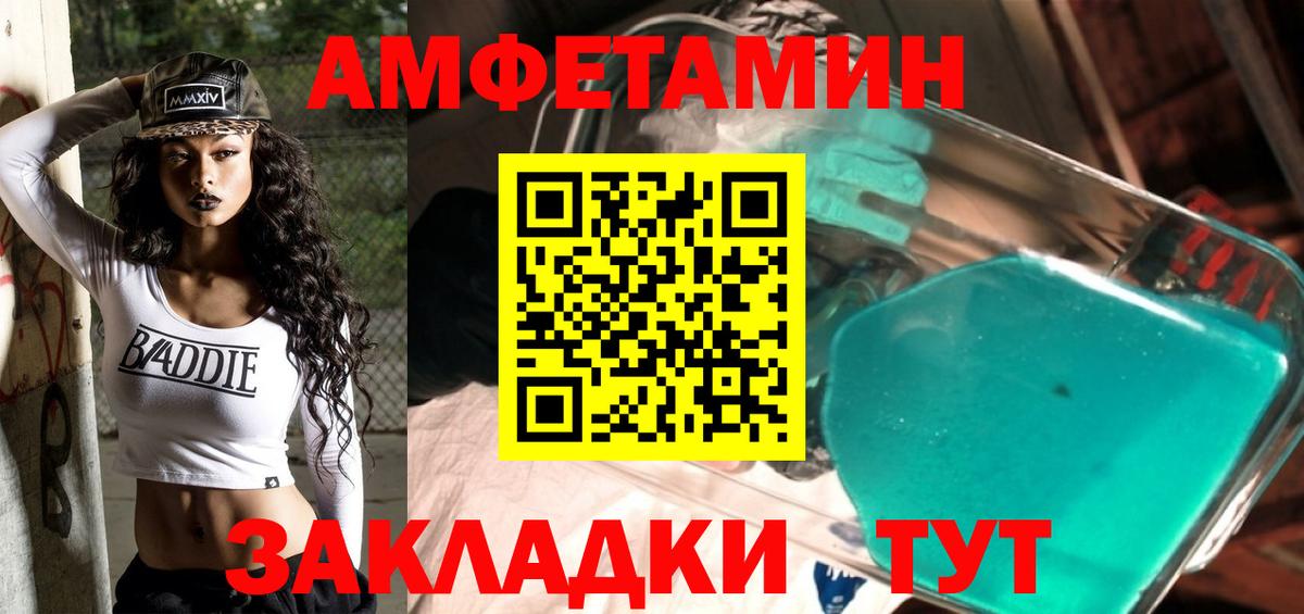 Метамфетамин мет  Первитин  Еманжелинск  Вход с VPN 