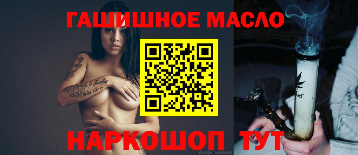 Дистиллят ТГК жижа  Дистиллят ТГК вейп с тгк  Еманжелинск  Вход с VPN 