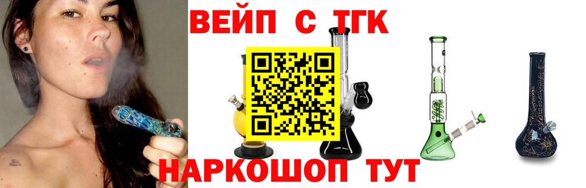 ТГК концентрат Еманжелинск