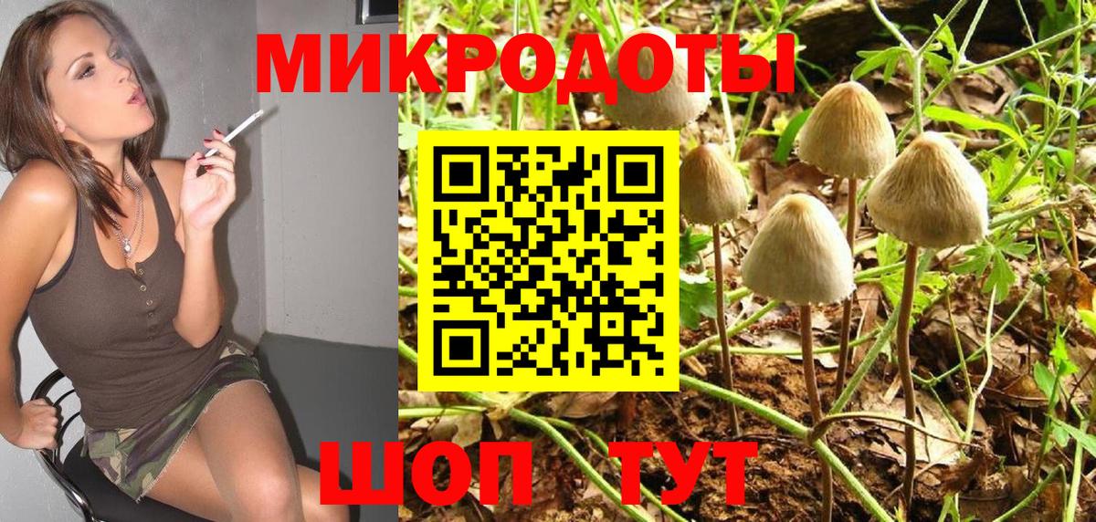 Еманжелинск  Псилоцибиновые грибы Magic Shrooms  где найти наркотики  Вход с VPN 