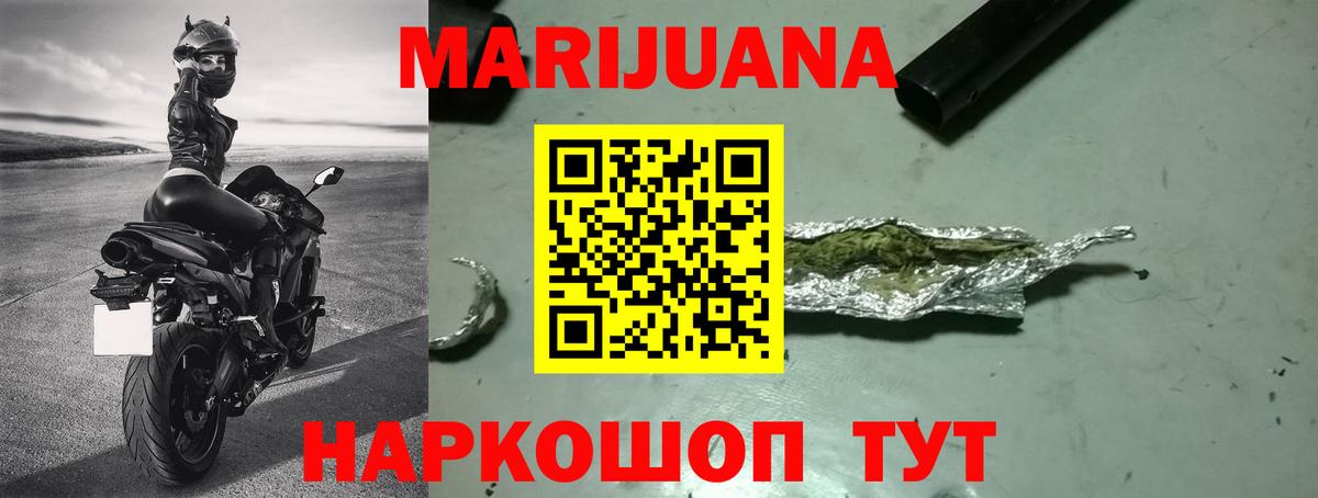 Бошки Шишки OG Kush Еманжелинск