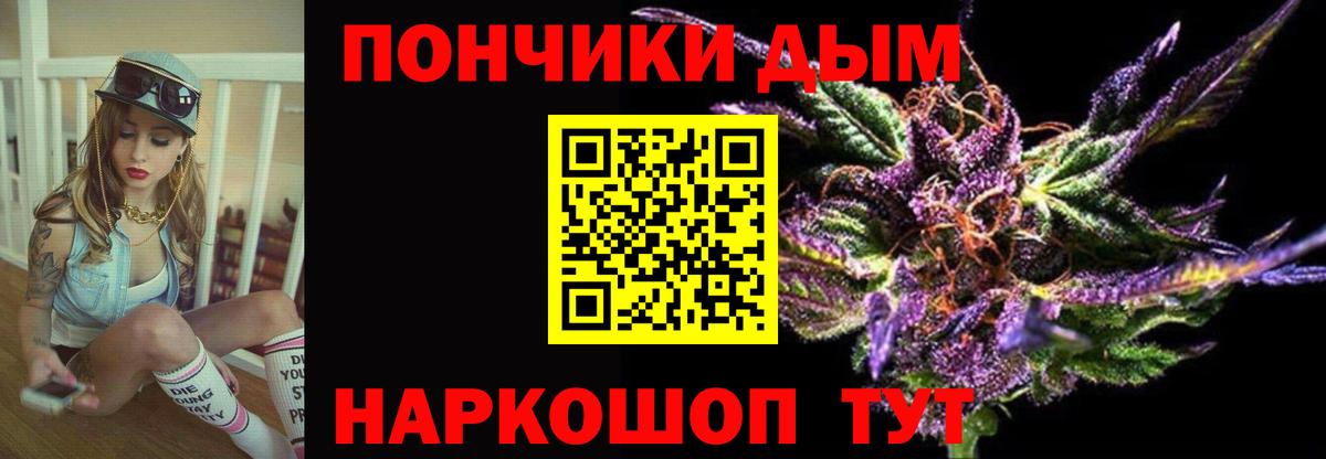 Марихуана конопля  Вход с VPN  Бошки марихуана Ganja  Бошки Шишки конопля  Еманжелинск  Марихуана MAZAR 